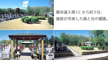 風の森聖地