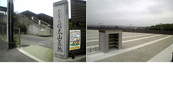 和泉市営 信太山墓地