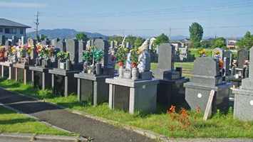 中間霊園