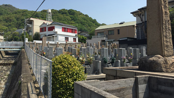 東墓地　岡本光明寺
