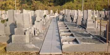 城陽霊苑
