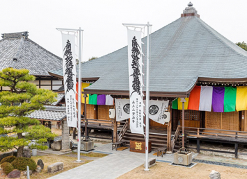 實成寺　萱津墓苑