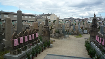 尼崎市西難波墓園