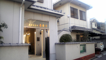 八尾　善乗寺墓地