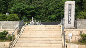 長浜市営　高月きたひら公園墓地