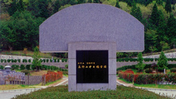 高野山中の橋霊園