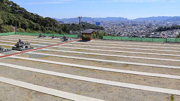 城見ヶ丘メモリアル霊園
