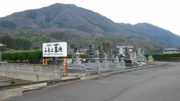 ふもと墓地