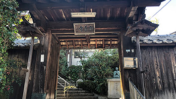 西蓮寺