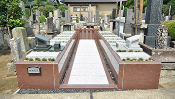 相頓寺　永代供養付家族墓「せせらぎ」