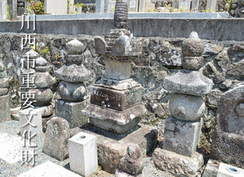 川西樹木葬　SAKURA GARDEN