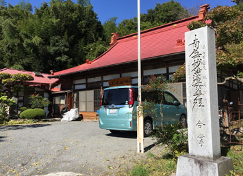 甲府フラワージュ