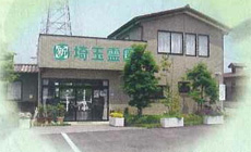 管理事務所