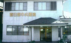 管理棟