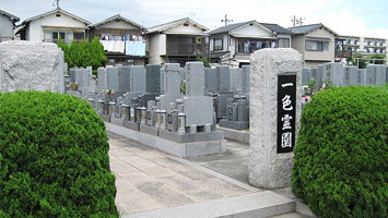 閑静な街並みに調和した美しい霊園