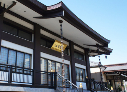 真宗高田派　専修寺横浜別院　乗願寺