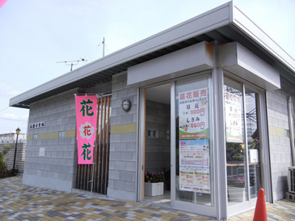 管理棟