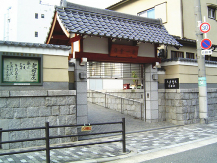 山門