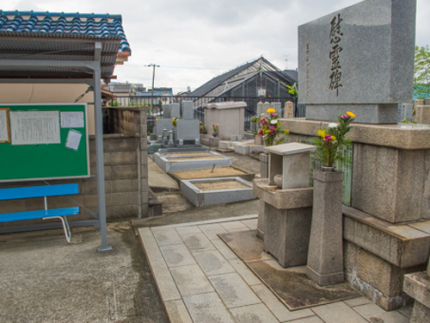 慰霊碑