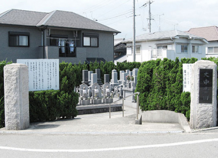 大中霊園入り口