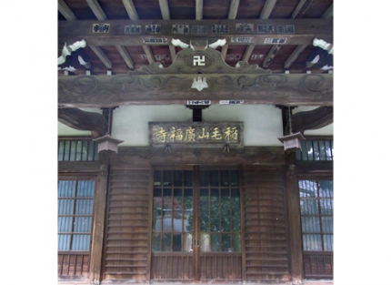 開山１２００年の歴史を持つ川崎随一の名刹です。