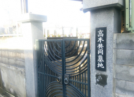 入口