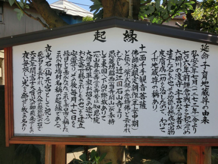 起縁