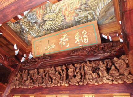 山門頭上