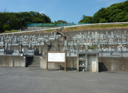 墓域