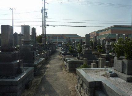 墓域