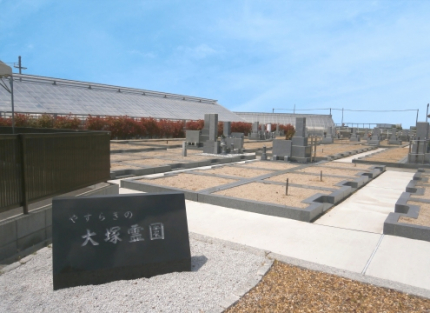 ＪＲ桜井線「櫟本駅」より徒歩約１０分
