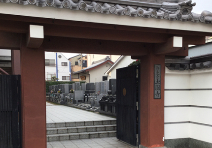 山門