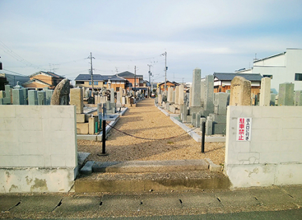 墓域