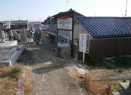 墓域１