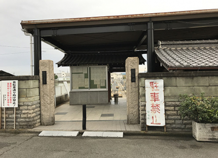 入口