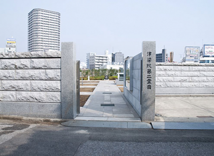 正門