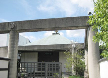 即法寺本堂正面