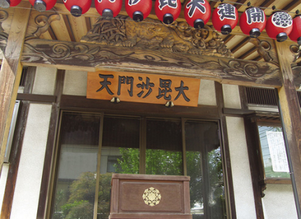 「江戸三大毘沙門」のひとつ、正傅寺の毘沙門様