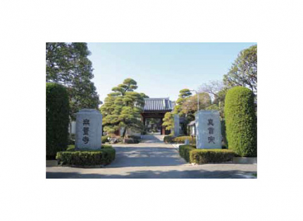 江戸川区篠崎に平安時代より歴史を紡ぐ名刹「無量寺」がお護りいたします