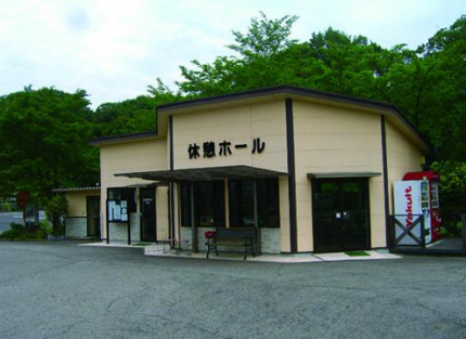 休憩ホールが完備