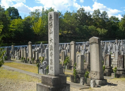 墓域