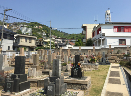 墓域