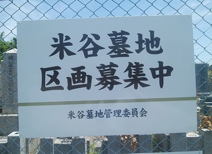 看板