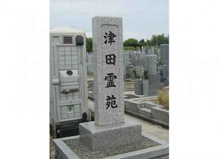 入口碑