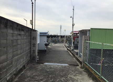 霊園入口