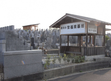 墓地風景