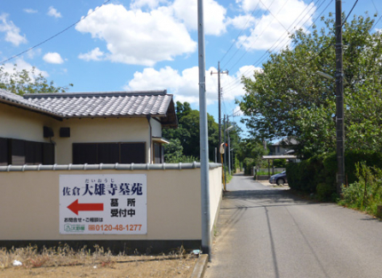 案内看板