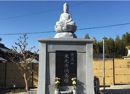 供養塔