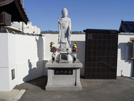 永代供養