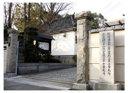 入口